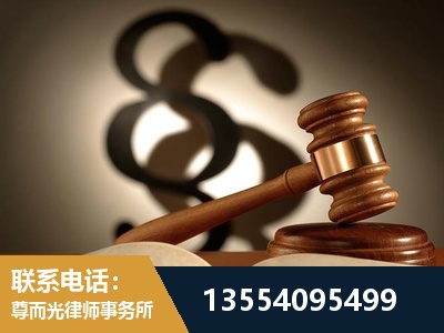 海安-顶尖律师团队