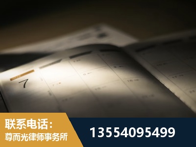 海安-故意伤害罪辩护律师
