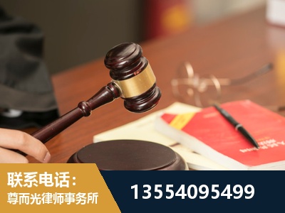 海安-工伤赔偿律师