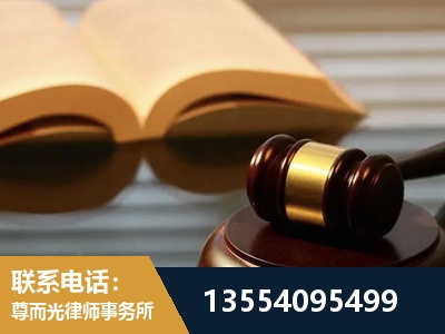 海安-离婚财产分割律师