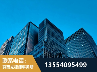 海安-刑事案件律师