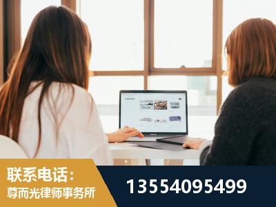 海安-工伤认定律师