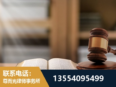 海安-劳动仲裁律师