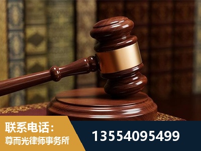海安-刑事辩护律师