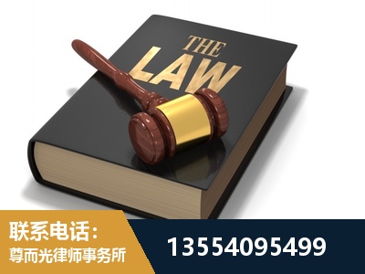 海安-"法律 + 新媒体" 融合创新